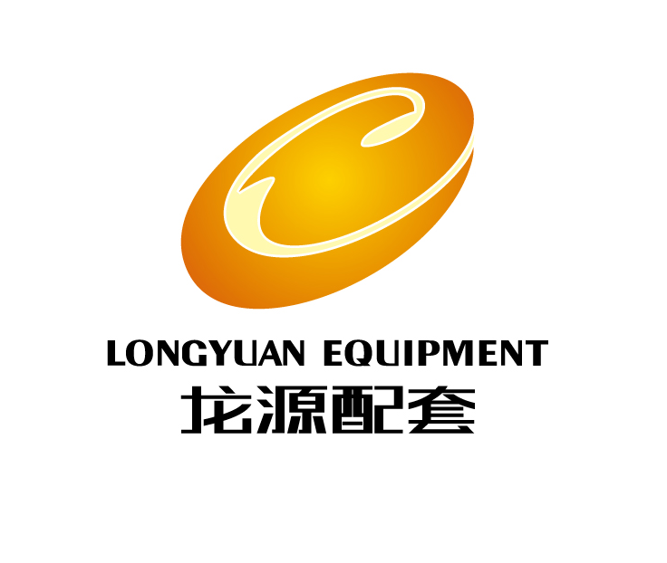 龙源采油配套公司