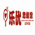 葫芦岛乐优儿童思维馆