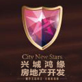 兴城市鸿缘房地产开发有限公司