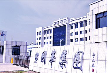办公楼