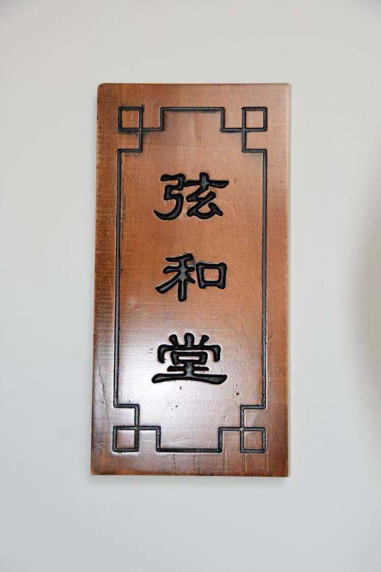 三千小童国学馆兴城分馆