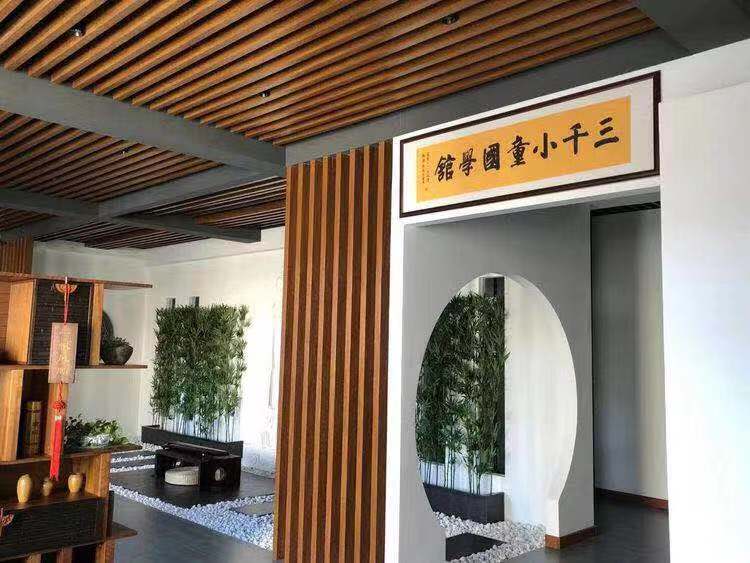 三千小童国学馆兴城分馆
