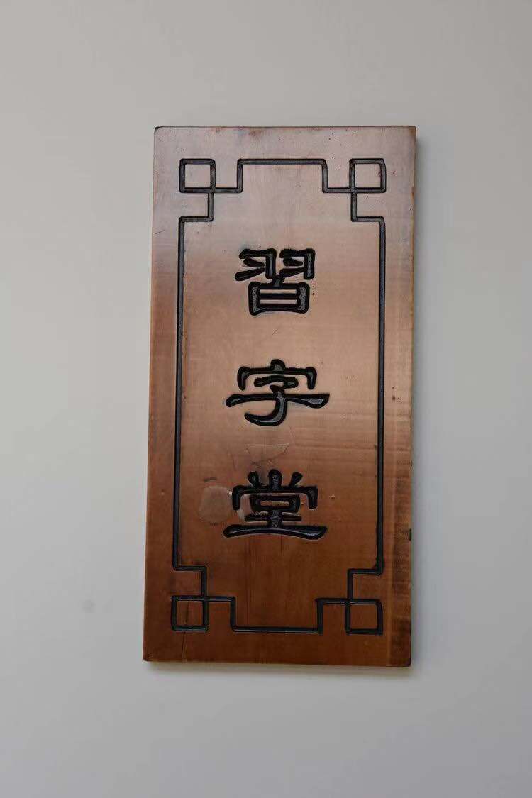 三千小童国学馆兴城分馆
