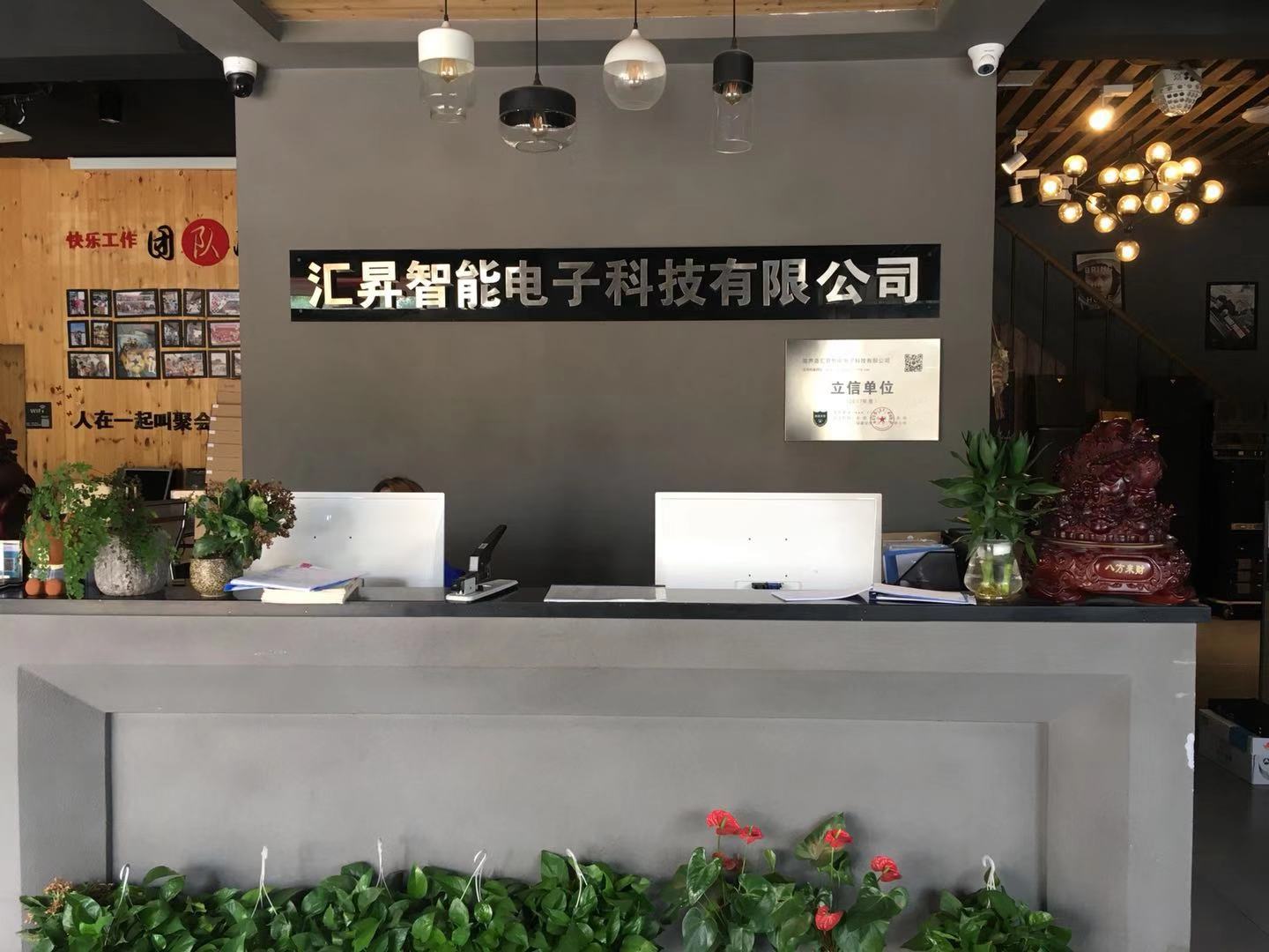 公司前台