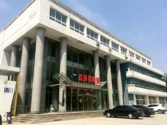 百蚨祥集团办公楼