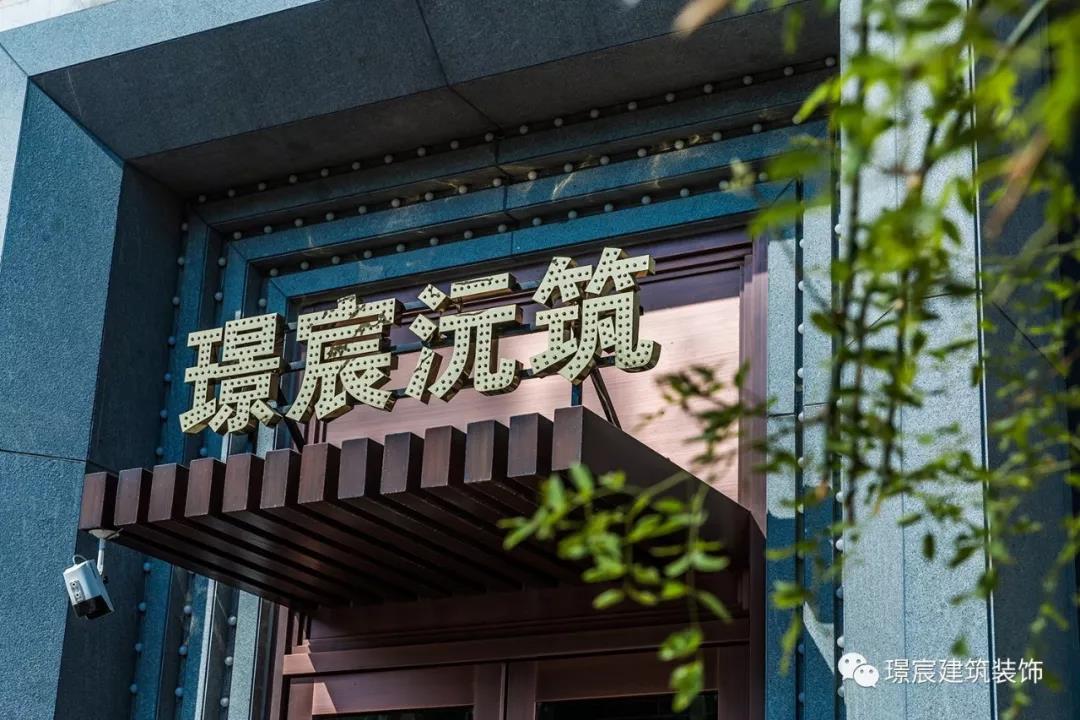 公司外观全景