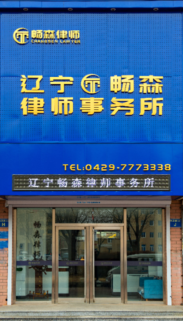 门头