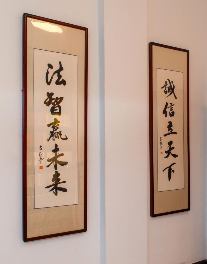 畅森文化